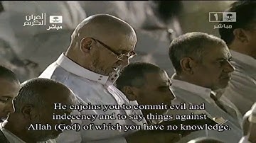 صلاة التراويح للشيخ خالد الغامدي من سورة البقرة