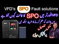 Invent VFD’s SPO fault problem solution in Urdu Hindi language with practical video