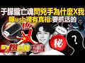 于朦朧死因爭議