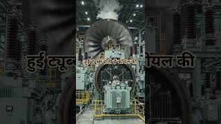 POWER PLANT 3D ANIMATION VEIW #3danimation POWER PLANT