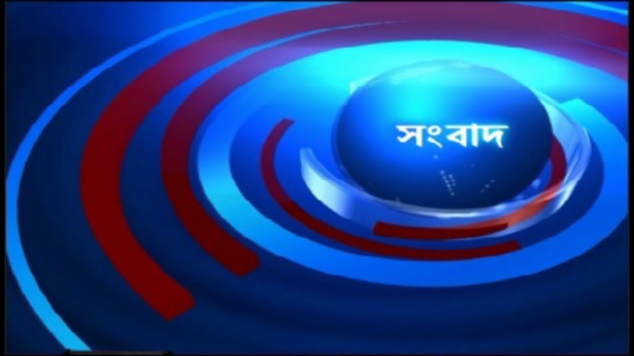 DD Bangla Live News at 8.30 AM : 04-03-2026