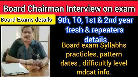 Chairman Board Interview 2021 All Details of Exams // NMDCAT TEST IN SMART SYLLABUS