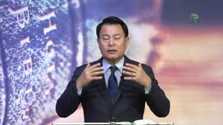 김기동목사-믿는 자의 인생공식(요16:33)-2017/06/11