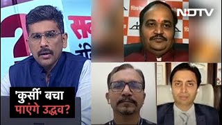 Floor Test पर फंसा पेंच! Supreme Court में सुनवाई पर सबकी नजर | Sawaal India Ka
