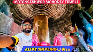 Matangeshwar Mahadev Temple | Highest Shivling of North India | Khajuraho #shivling #mahadevtemple