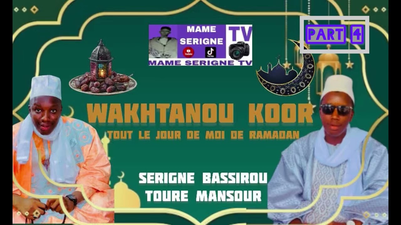 TAFSIROUL QURAN SERIGNE BASIRO TOURÉ MANSOUR 