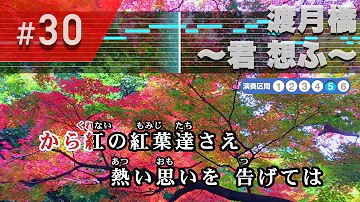 渡月橋 渡月橋