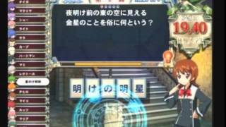 【QMA8】クイズマジックアカデミー8・体験入学編(2)