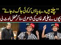 Ali Muhammad Khan Poetry By Energetic Kids | PTI Lahore Jalsa | Capital TV