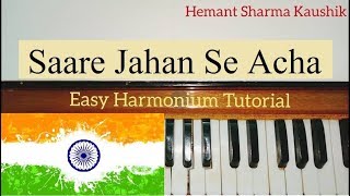 Sare jahan se acha hindustan humara harmonium tutorial with notes in
hindi. 1. buy our book "harmonium notation of 51 old hindi songs" from
amazon - https://...
