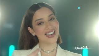 اوبريت الحلم العربي نسخة 2024