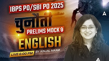 IBPS PO/SBI PO 2025 | IBPS PO English Mock Class 9 | English By Kinjal Mam