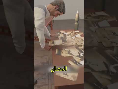 الرجل الذي جعل الخيول تطير
