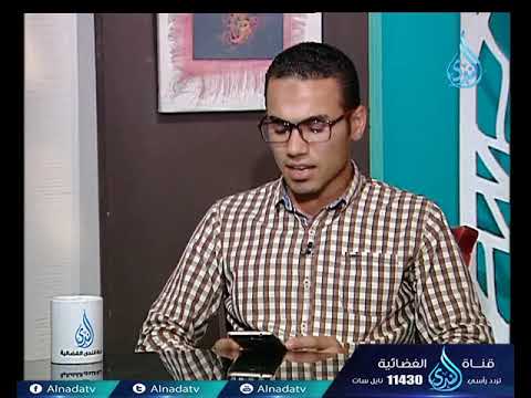 ألم الدكتور أحمد محمد السيد في ضيافة الشيخ أشرف عامر 29 8 2017