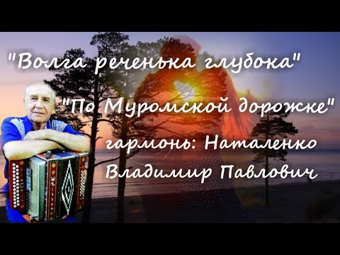 Волга реченька глубока текст