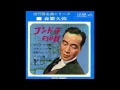ゴンドラの唄(カラオケ)