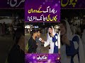 Recording Kay Duran Bachon Ki Entry | Funkariyan #shorts