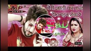teri shadi ka card dekh bahut roya re dj |% sad💯 |√ new sad song %💯🎶 hindi sad song dj💯 hindi songs💯