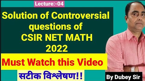 #SolutionOfCSIRNETMath2022#CSIRNETMathPaper2022#ControversialQuestionOfCSIRNET2022#dubeysir