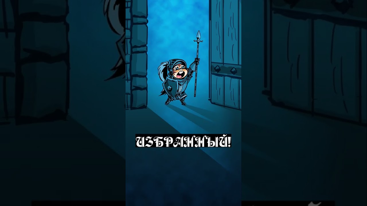 Что случилось, когда я зашёл в эту комнату? от 