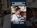 疫苗採購爭議延燒，慈濟遭詐與藍白批評陳時中、蔣萬安互槓
