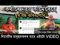 কথাৰে নহয় কামেৰেহে মানুহৰ মুখ বন্ধ কৰিব পাৰি।Pig farm in Assam।Local egg farm।Chicken  farm in Assam