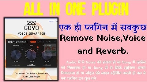 Free & Best AI plugin for Voice Separation and instant Denoise Noise Reduction Plugin #noiseremover