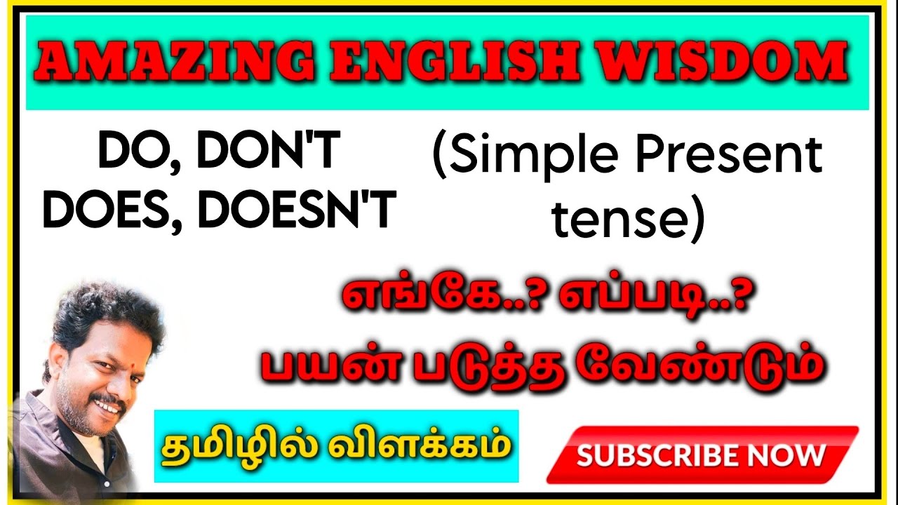 learn-do-does-don-t-and-doesn-t-with-tamil-explanation