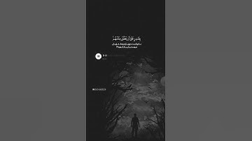 سورة يس - اية 81