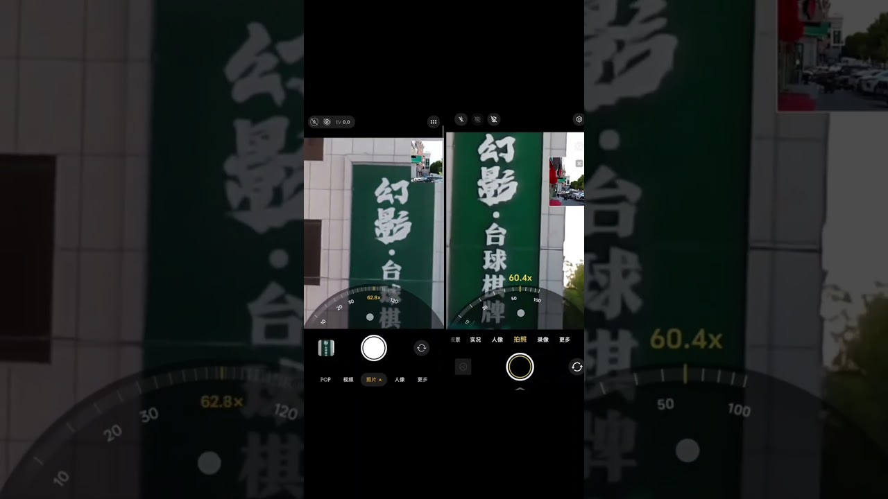 OPPO Reno16 vs Vivo S60 📸🔥