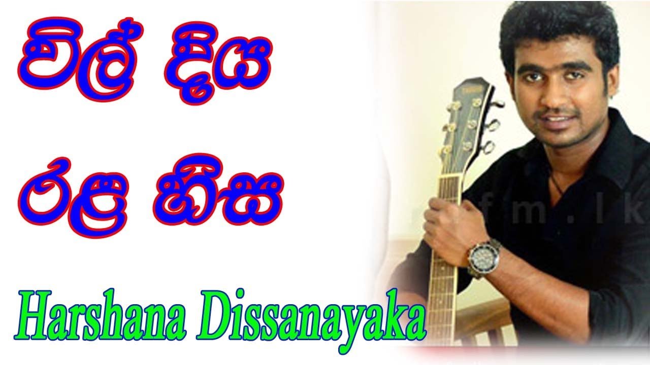 Vil Diya Rala Hisa Instrumental Youtube