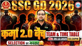 SSC GD New Vacancy 2025-26 | कर्मा 2.0 Batch Launch | Team &amp; Time Table Explained By Ankit Bhati Sir
