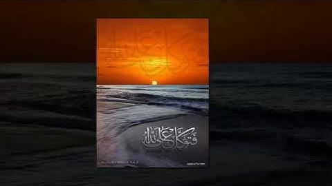 تلاوة رائعة سورة الواقعة (أفرأيتم ما تمنون أأنتم تخلقونه أم نحن الخالقون) - الشيخ فواز الكعبي