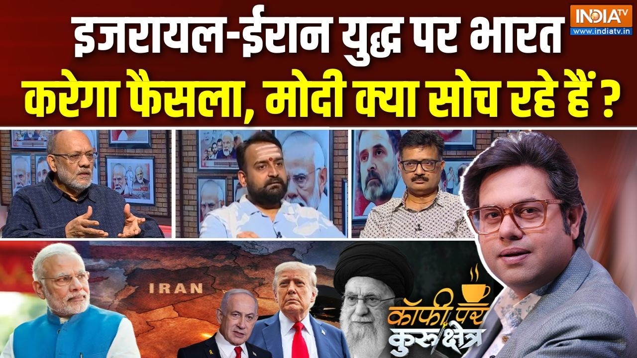 Coffee Par Kurukshetra | Saurav Sharma: युद्ध पर मोदी क्या सोच रहे हैं? | PM Modi | Israel-Iran War