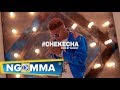 Joh Maker - CHEKECHA (Official Video)