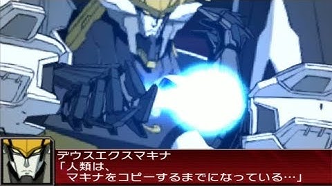 Super Robot Wars UX - Deus Ex Machina Attacks