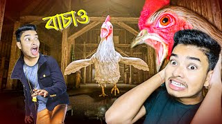 Chiken Feet Gameplay | Sokher Gamer screenshot 4