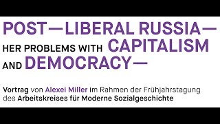 Alexei Miller: Post-Liberal (or post-European?) Russia - 12.4.2018