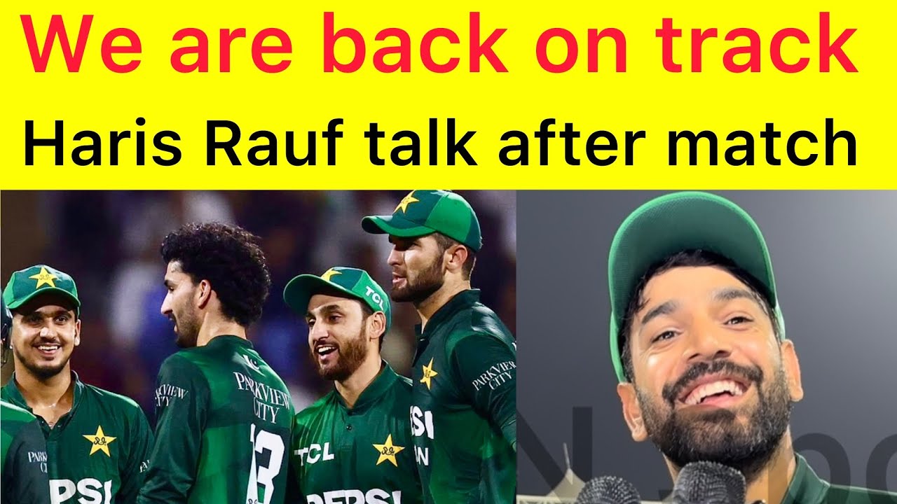 We will show the world | Haris Rauf media talk after Pakistan beat afganistan in Tri Nation Game 