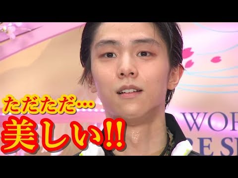 羽生結弦が世界選手権のキスクラで流した汗は美しく尊い!!その輝きはダイヤモンドでさえ霞んで見える!!#yuzuruhanyu