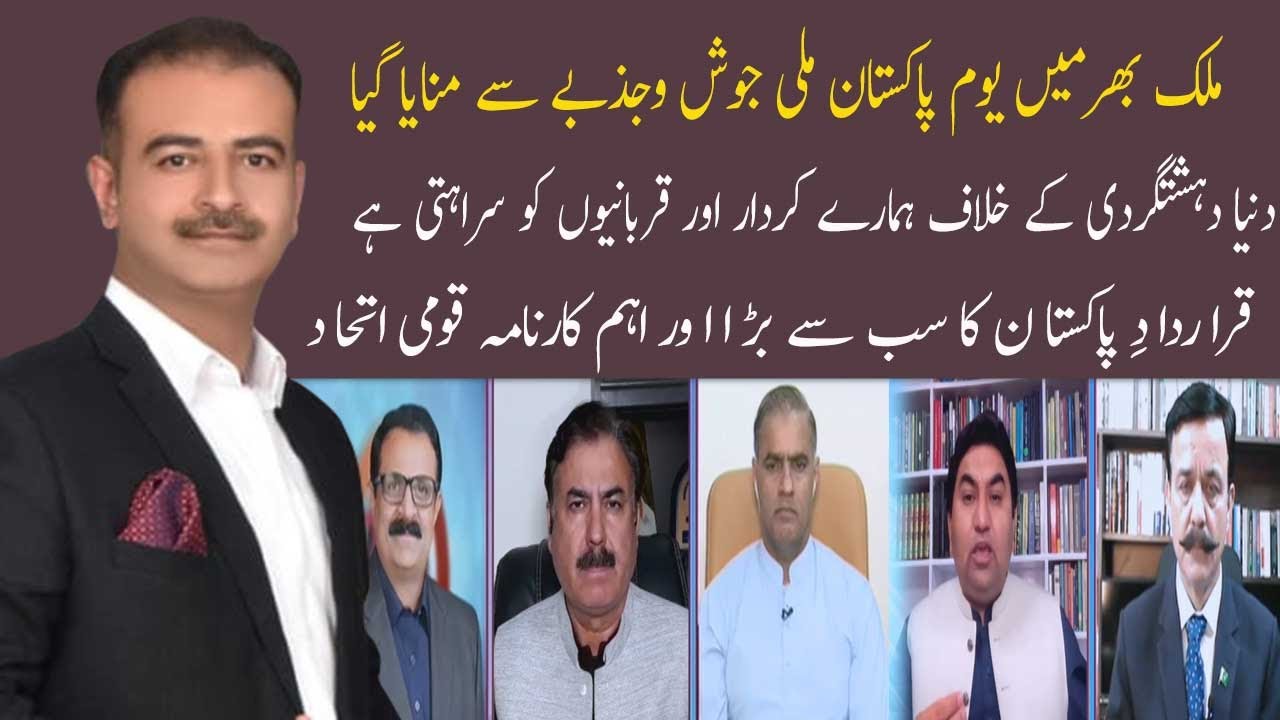 Hassan Rind 92at8 with Shahid Rind | Abid Sher Ali | Hassan Murtaza | Shoukat ...