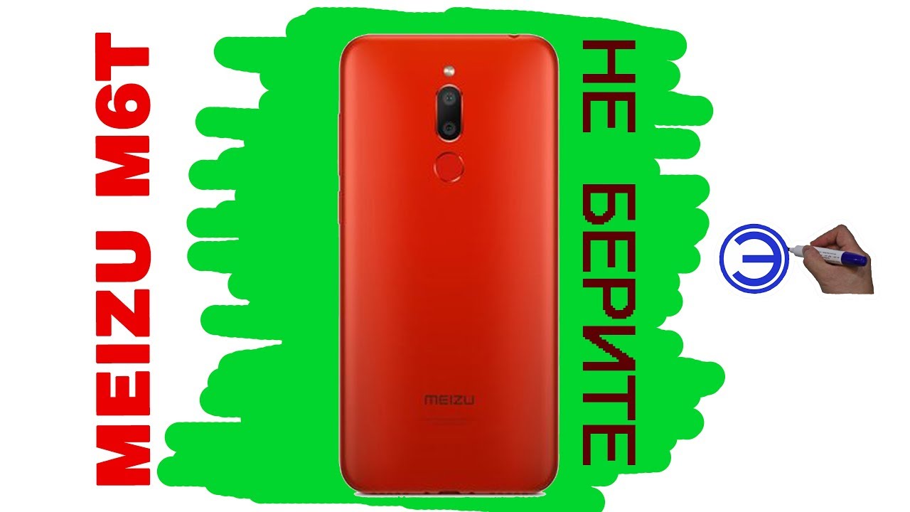 M6t meizu аккумулятор