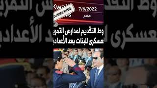 شروط التقديم التمريض العسكري