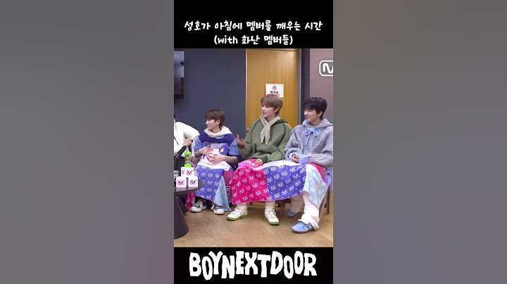 옆집 소년들 싸워요..