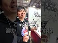 もうチューブの調味料には戻れない!? スプレーフードが画期的すぎる【FOODEX JAPAN 2025】