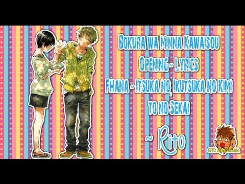 Bokura wa Minna Kawai-sou Opening Full 『Somewhen, Some Worlds with You』  fhána 【ENG Sub】 