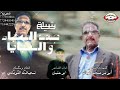 تسجيلات الكوماني شيلة بعنوان عهد الصباء والصبايا كلمات الشاعر ابو نمر حسين العبال