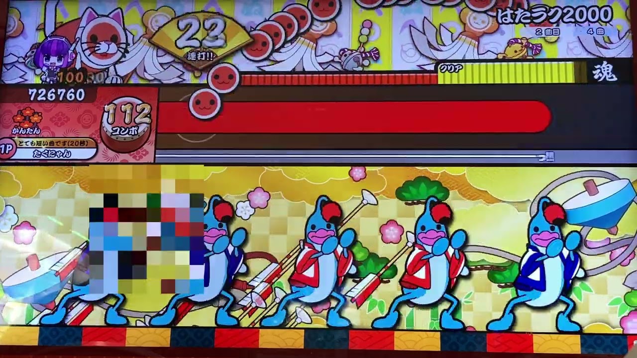 太鼓の達人 ニジイロVer.】はたラク2000【かんたん】 - YouTube