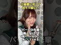 【吹部あるある】楽器上手い人にありがちなこと5選【惚れてまうやろ】