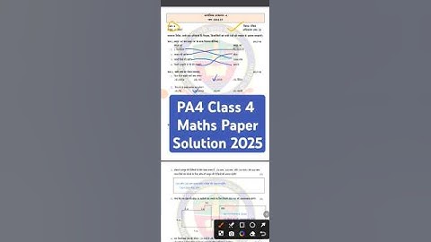 PA4 Class 4 Math Paper Solution 2025 #class4 #papersolution2025